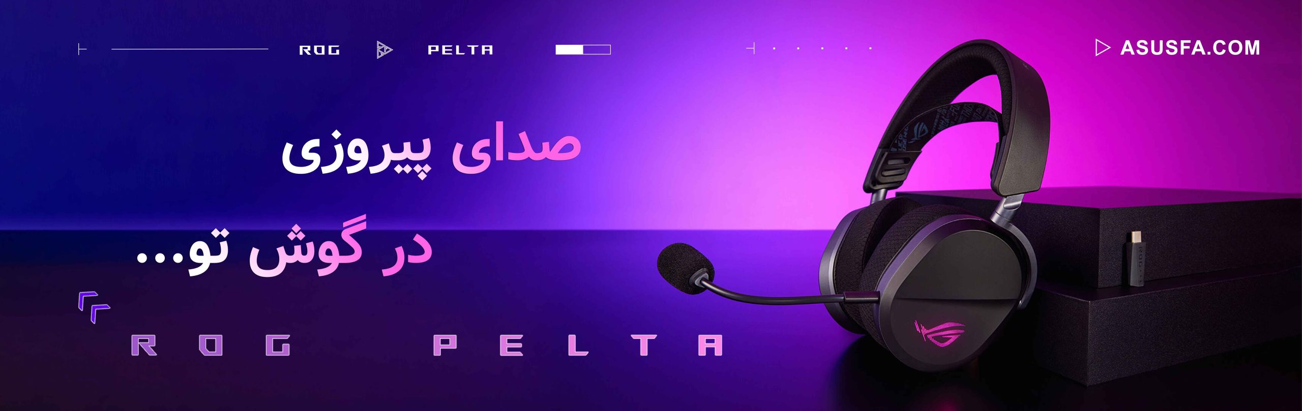 ROG PELTA