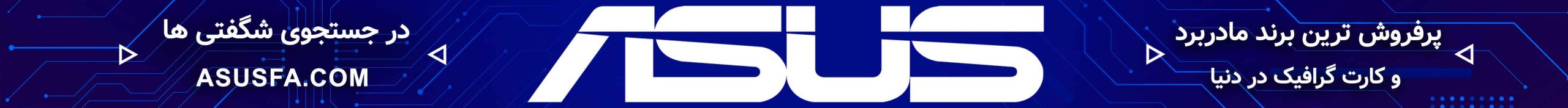 asusfa