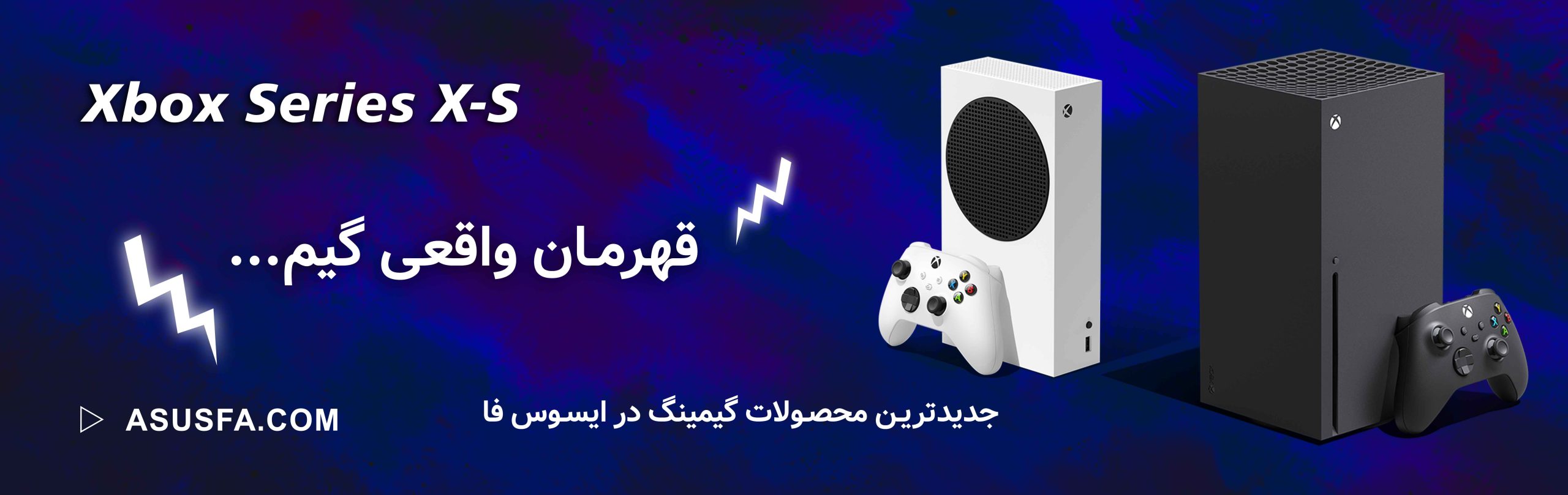 XBOX